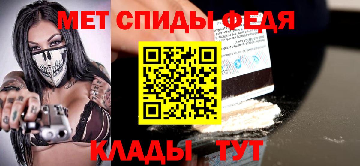 Амфетамин Розовый  Amphetamine  Белебей  Вход с VPN 