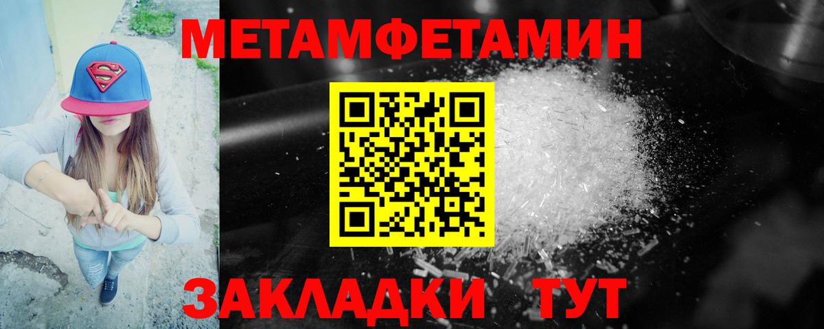 Amphetamine Premium Белебей