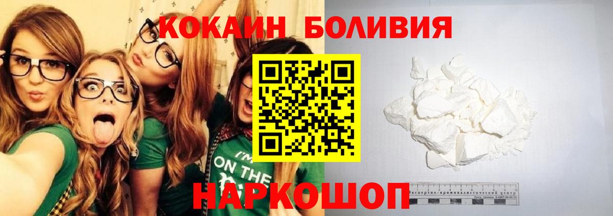 COCAIN Columbia Белебей
