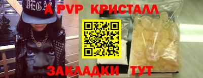 спайс Берёзовский