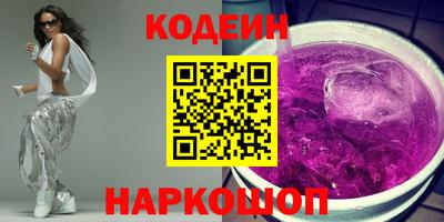 амфетамин Беслан