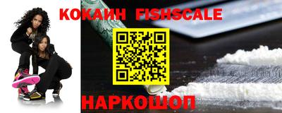 амфетамин Беслан