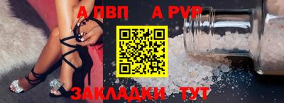 мдпв Бийск