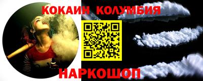 спайс Берёзовский