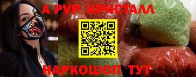 амфетамин Беслан