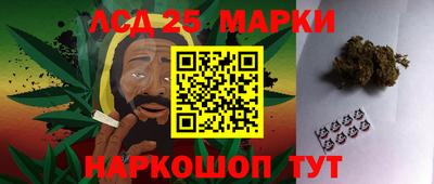 амфетамин Беслан