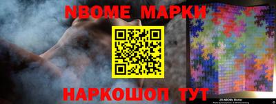 спайс Берёзовский