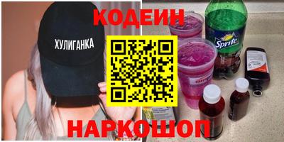 амфетамин Беслан