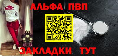 амфетамин Беслан