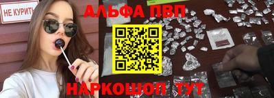мдпв Бийск