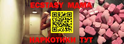 амфетамин Беслан