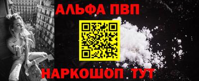 амфетамин Беслан