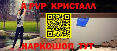спайс Берёзовский