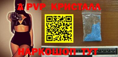гидра Иваново