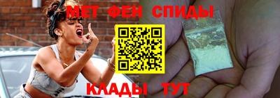 амфетамин Беслан