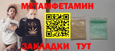 мдпв Бийск