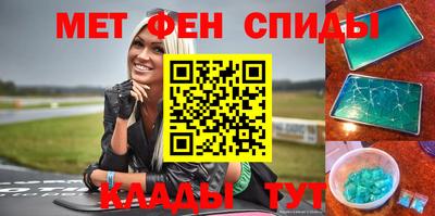 спайс Берёзовский