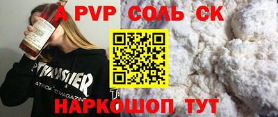 амфетамин Беслан