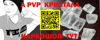мдпв Бийск
