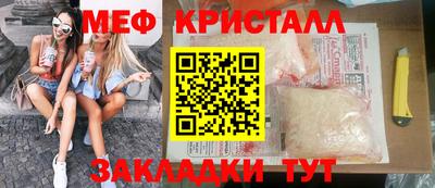 мдпв Бийск