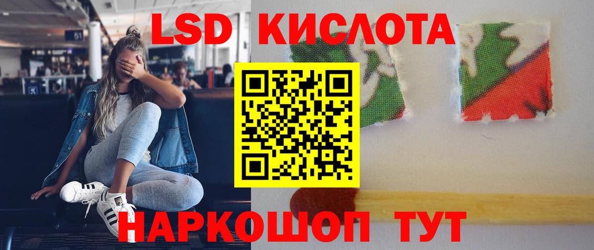 Экстази Белебей