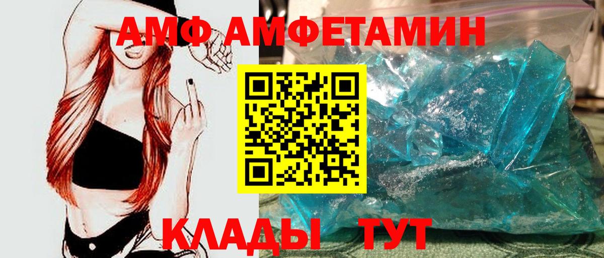 Первитин мет Белебей